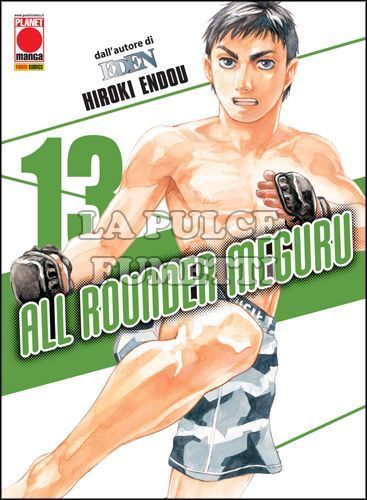 ALL ROUNDER MEGURU #    13